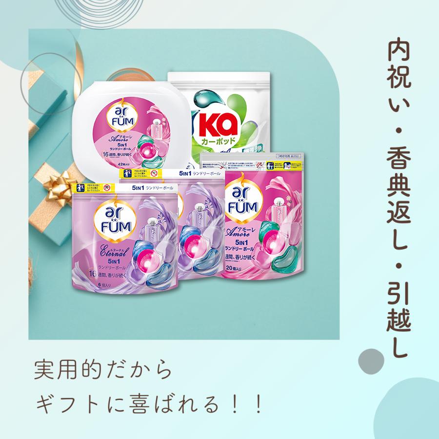 ジェルボール 4種類各5個 計20個 お試し (数量限定】ボールド ジェルボール 4種類各5個 計20個 お試し (数量限定】ボールド