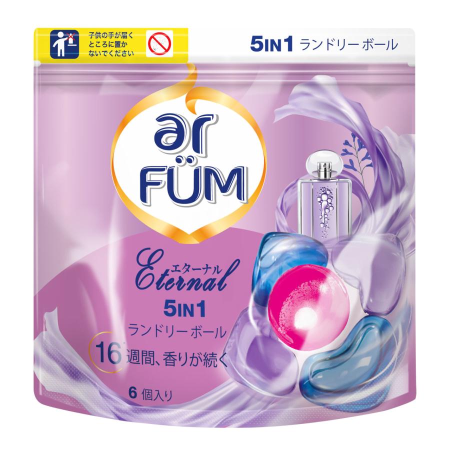 arFUM アフューム全部入り 洗濯洗剤ギフト ジェル ボール型 柔軟 arFUM アフューム全部入り 洗濯洗剤ギフト ジェル ボール型 柔軟