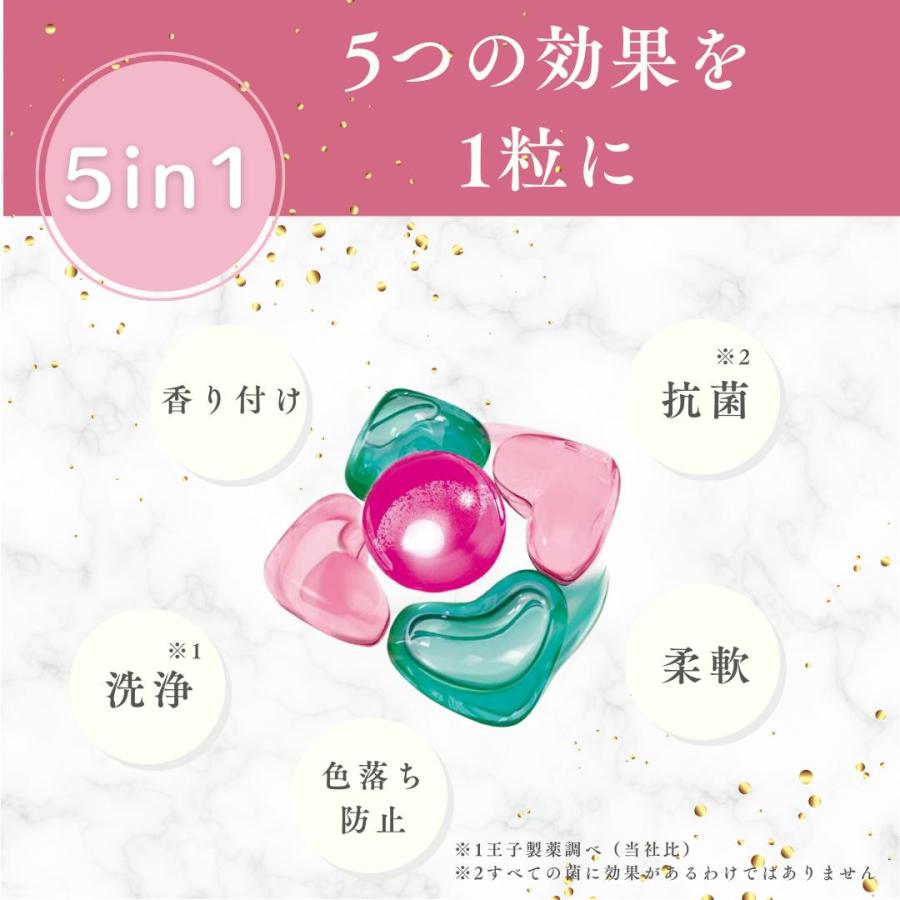 arFUM（アフューム） 【韓国1.2億個販売突破】 洗濯洗剤 ローズ ジェル 