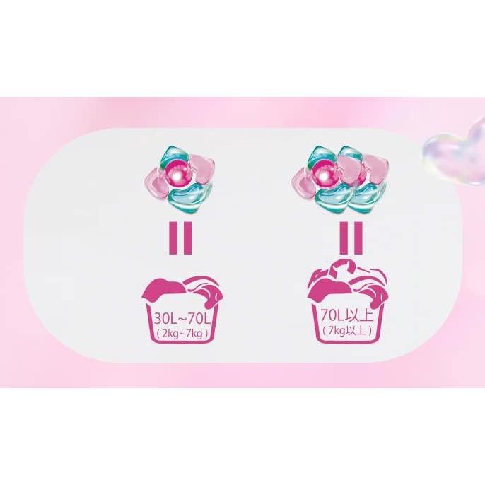 arFUM（アフューム） 【累計2億粒販売突破】 洗濯洗剤 ローズ ジェル
