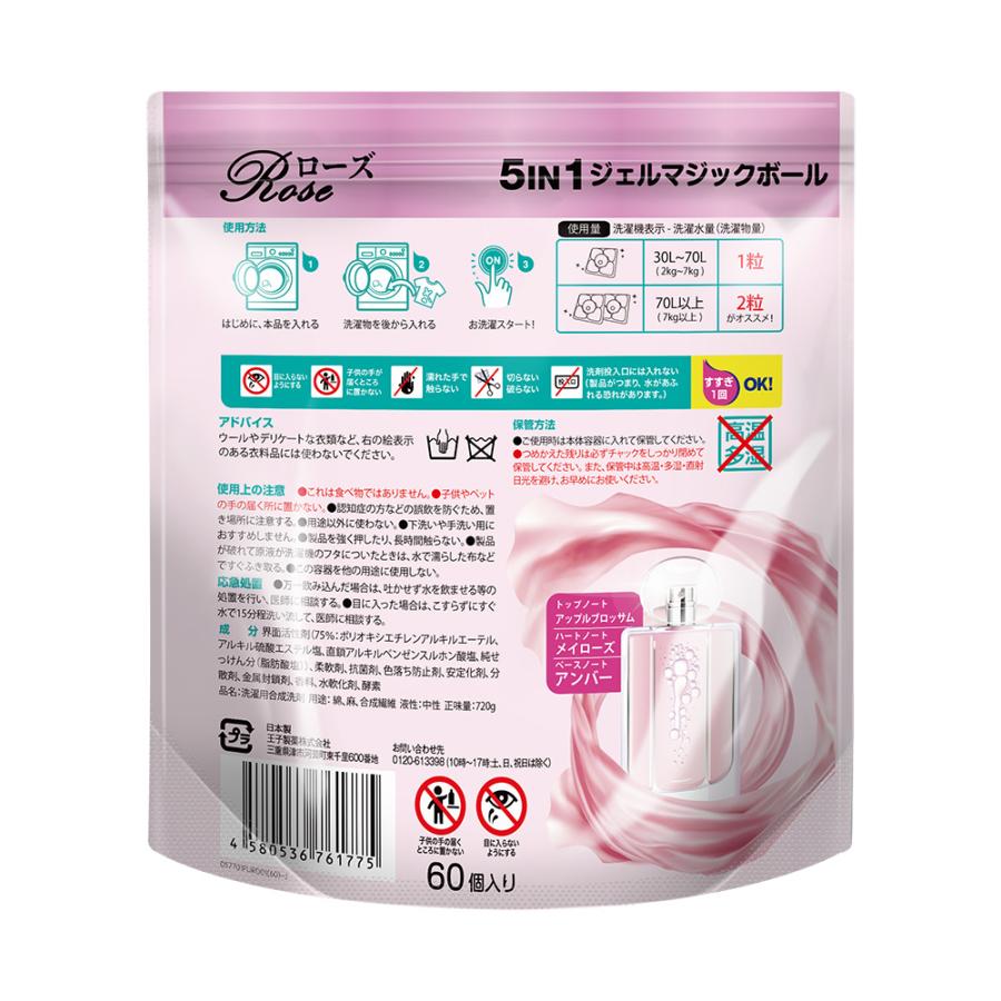 arFUM（アフューム） 【韓国1.2億個販売突破】 洗濯洗剤 Gel Magic