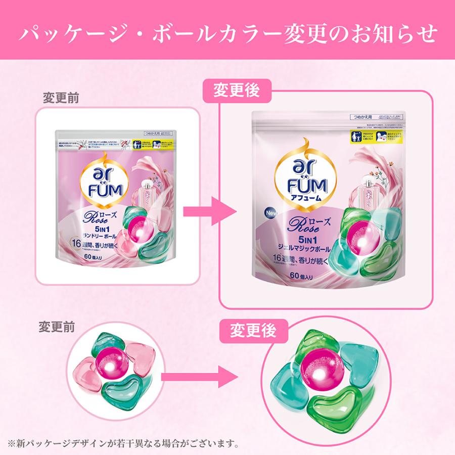arFUM（アフューム） 【韓国1.2億個販売突破】 洗濯洗剤 Gel Magic