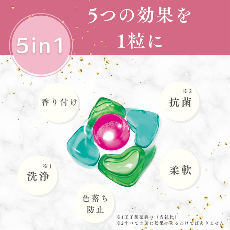arFUM（アフューム） 【韓国1.2億個販売突破】 洗濯洗剤 ローズ ジェル