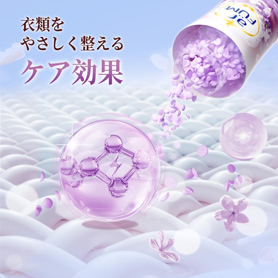 arFUM（アフューム） 香り付け専用ビーズ アロマ ビーズ 衣類用 