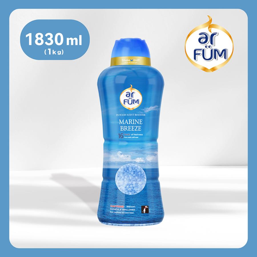 arFUM（アフューム） 香り付け専用ビーズ アロマ ビーズ 衣類用 マリン