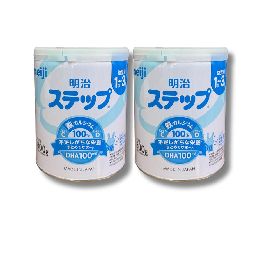 明治 ステップ 大缶 800g×8缶 粉ミルク 2箱 楽天市場】明治 ステップ 大缶 800G×2缶セット 容量そのまま