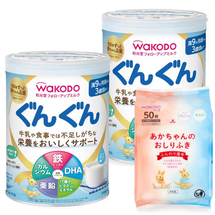 和光堂 フォローアップミルク ぐんぐん 粉ミルク [満9ヶ月頃から3歳頃