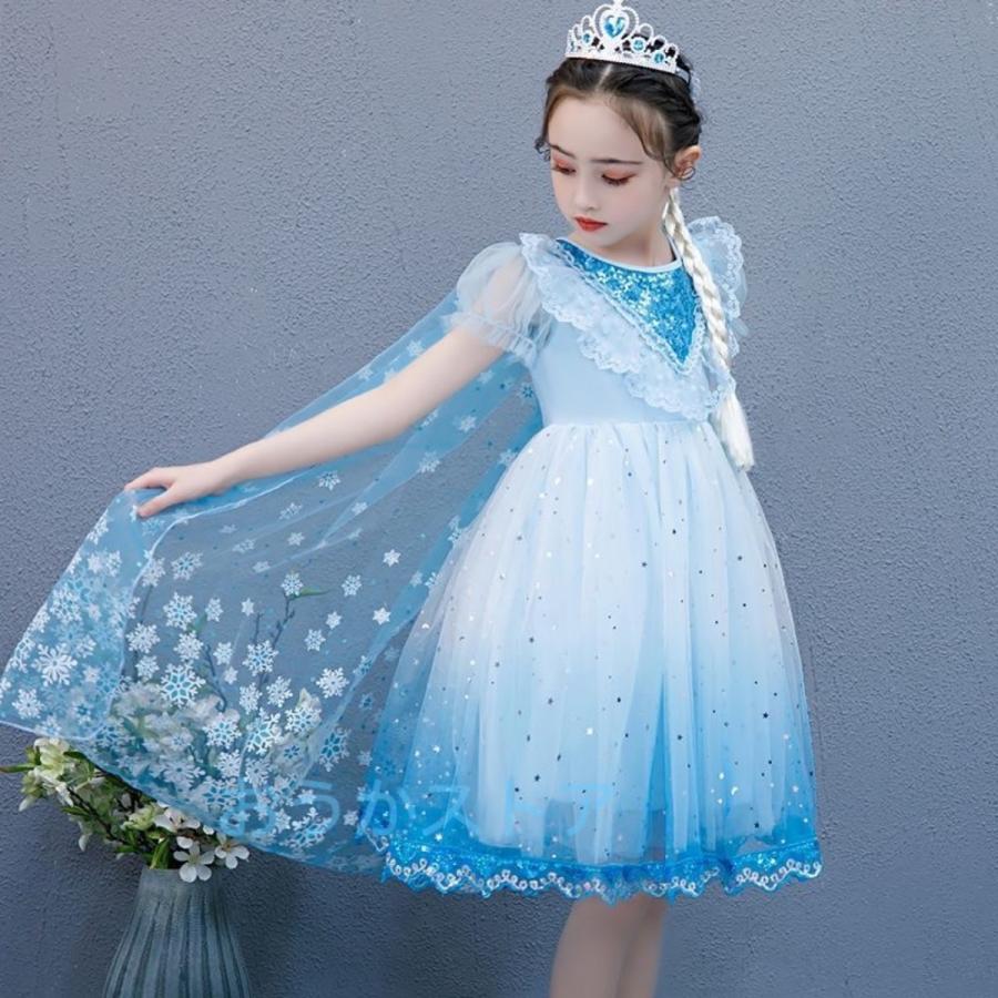 納得できる割引 女の子ドレス 子供ワンピース 誕生日 七五三 クリスマス ディズニーラントアナと雪の女王 エルサ ワンピース キッズ コスプレ 衣装 仮装 コスチューム Aynaelda Com