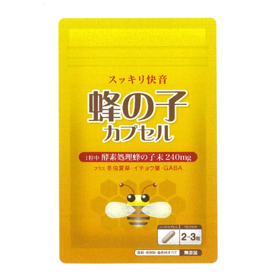 蜂の子 サプリ サプリメント（ 1粒中酵素分解蜂の子240mg配合）約1