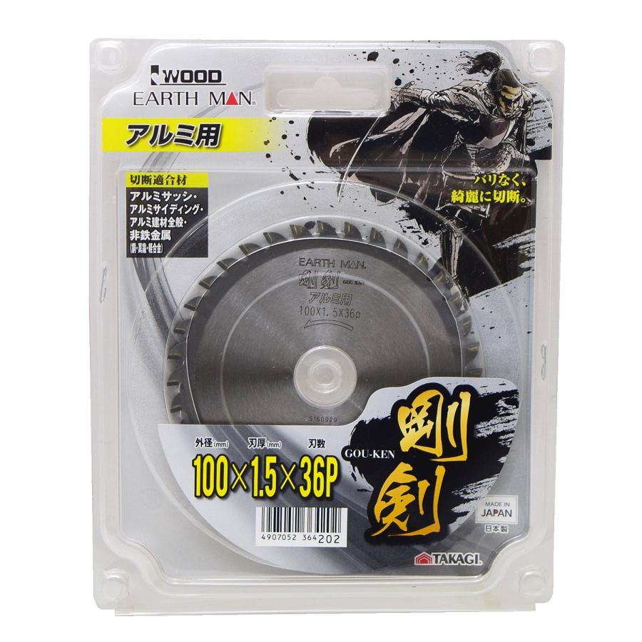 高儀(Takagi) EARTH MAN 剛剣 アルミ用チップソー 100mm×36P 高儀(Takagi) EARTH MAN 剛剣 アルミ用チップソー 100mm×36P