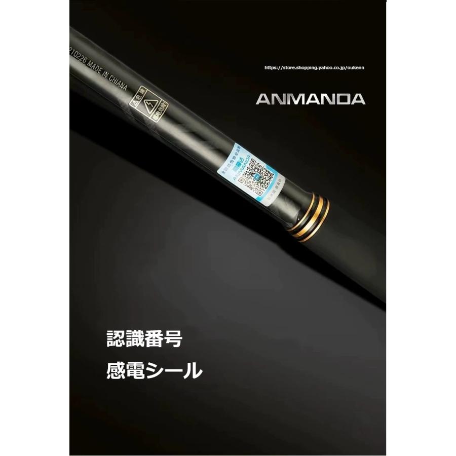 ANMANDA 磯竿 金狐 海釣り 磯釣り フカセ釣り 浮き釣り サビキ釣り