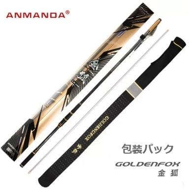 ANMANDA 磯竿 金狐 海釣り 磯釣り フカセ釣り 浮き釣り サビキ釣り