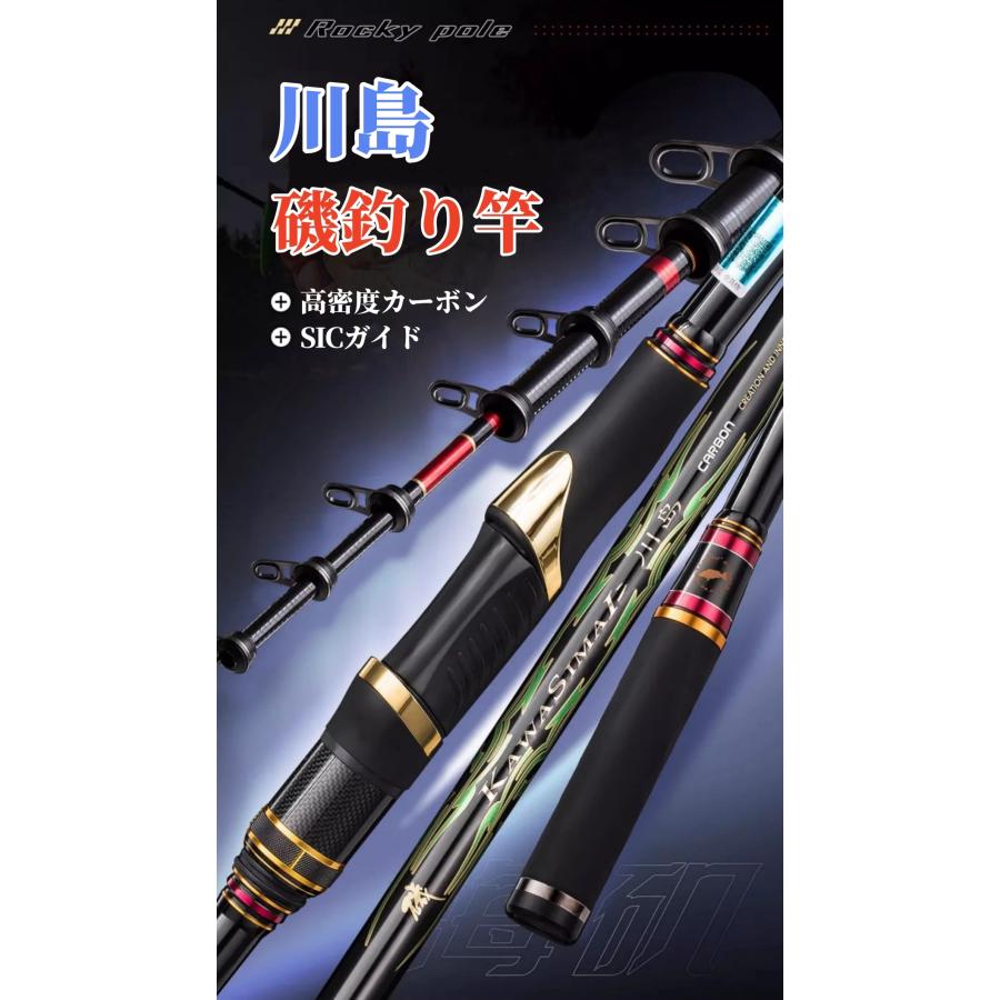 シマノ　磯釣り　ロッドセット Amazon | シマノ ホリデー磯 竿リールセット ナイロン3号糸巻き済