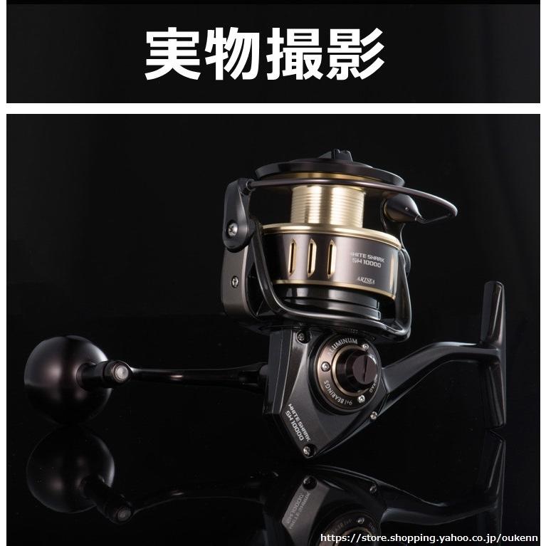 ARTSEA スピニングリール 8000-10000 遠投型 最大ドラグ力30kg 高強度
