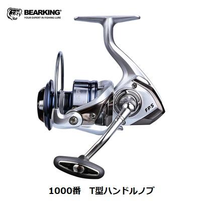 BEARKING スピニングリール 1000-6000 防水性能 日本製 BEARKING スピニングリール 1000-6000 防水性能 日本製