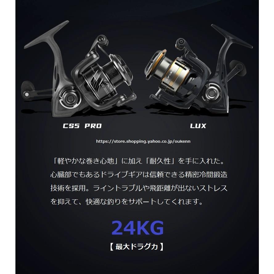 CADENCE スピニングリール マグネシウム合金 ステンレス製ベアリング