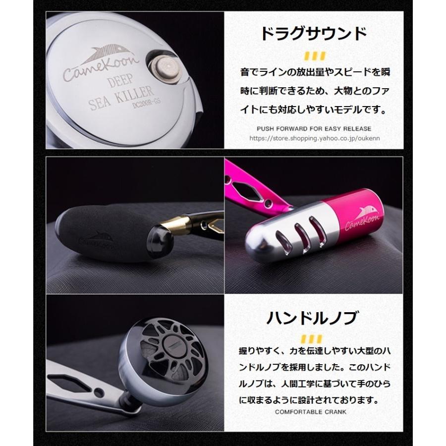 CAMEKOON レバードラグリール トローリング ジギング ベイト CAMEKOON レバードラグリール トローリング ジギング ベイト