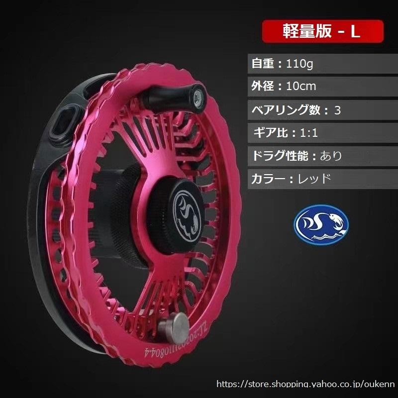 DAISHI フライリール 落とし込みリール ラージアーバー 軽量化