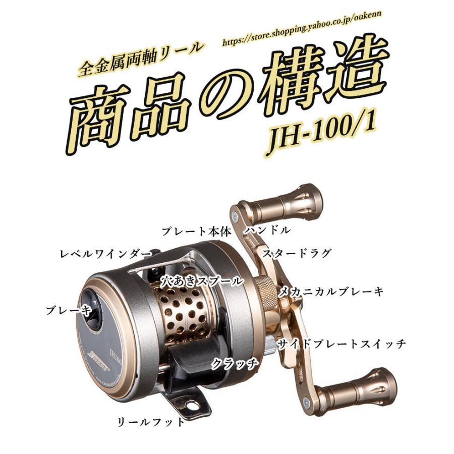 両軸リール 最大ドラグ力7kg 高剛性メタルフレーム ギア比7.0:1 両軸リール 最大ドラグ力7kg 高剛性メタルフレーム ギア比7.0:1