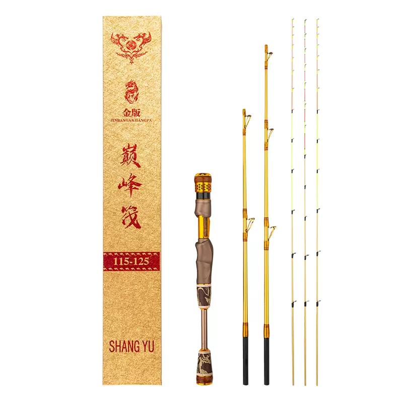 チヌ竿 3本セット NFT AERNOS HF-630リョービ浦千鳥落とし込みチヌ竿 3