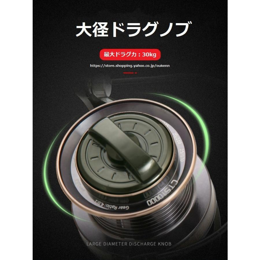遠投型釣りリール 9000-12000 スピニングリール アルミ合金製 遠投型釣りリール 9000-12000 スピニングリール アルミ合金製