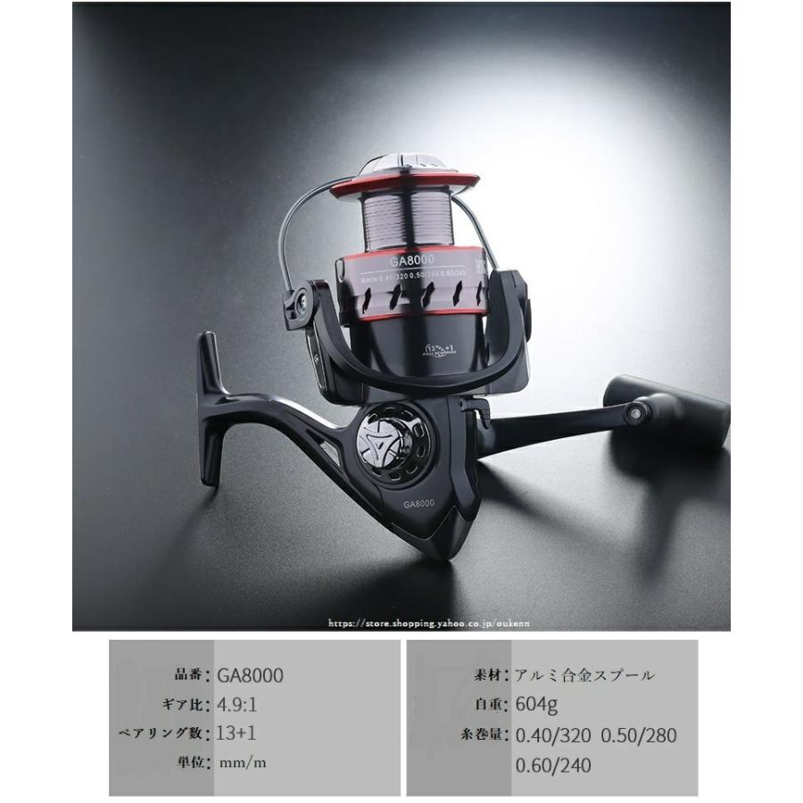 投げ 遠投釣りリール スピニングリール 7000 携帯便利 金属スプール 高強度 耐久性 海水 淡水 左右交換ハンドル 折りたたみ式 船釣り のませ釣り Ftj G オーケンの店 通販 Yahoo ショッピング