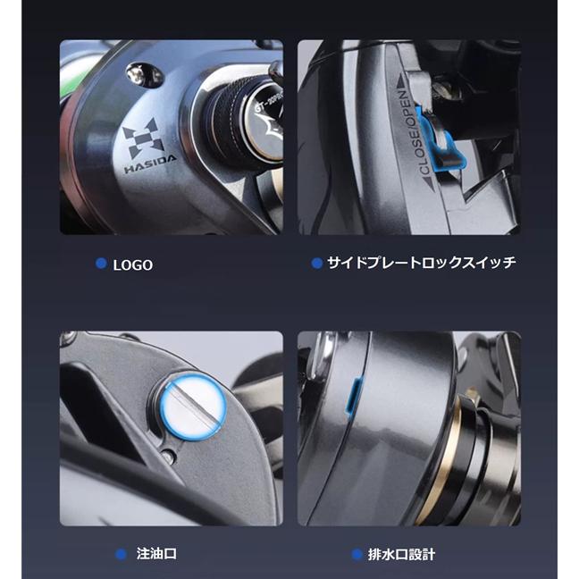 HASIDA ベイトリール 極光Aurora 軽量 金属製 2種類アルミ