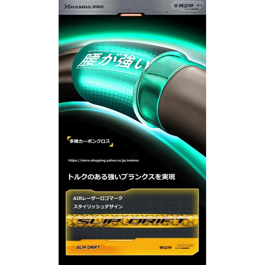 HASIDA シーバスロッド 黄金甲 キャスティング 釣竿 遠投型 磯