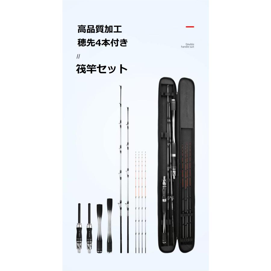 海筏世家 筏竿 波賽冬 海釣り 筏釣り カセ釣り 落とし込み ロッド