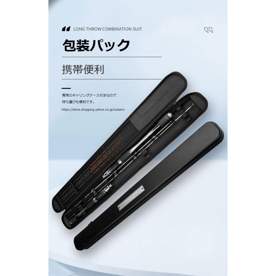 海筏世家 筏竿 波賽冬 海釣り 筏釣り カセ釣り 落とし込み ロッド