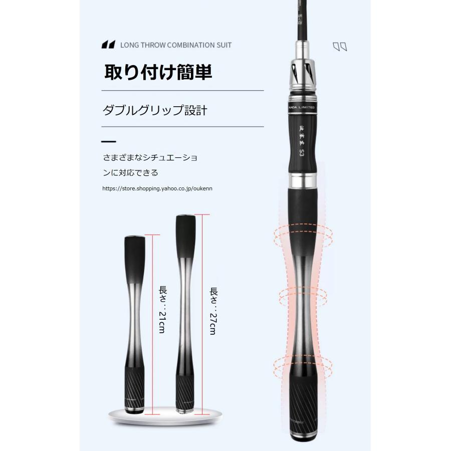 海筏世家 筏竿 波賽冬 海釣り 筏釣り カセ釣り 落とし込み ロッド