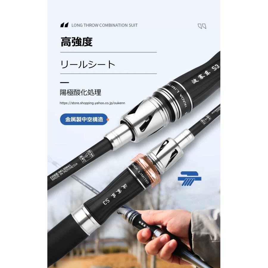 海筏世家 筏竿 波賽冬 海釣り 筏釣り カセ釣り 落とし込み ロッド