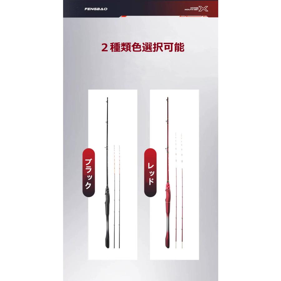 海筏世家 筏竿 風暴 海釣り 筏釣り カセ釣り 落とし込み ロッド 釣り竿