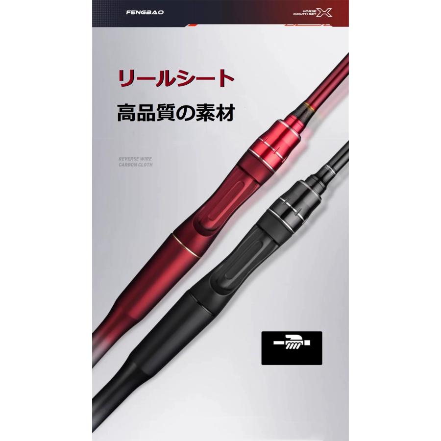 海筏世家 筏竿 風暴 海釣り 筏釣り カセ釣り 落とし込み ロッド 釣り竿