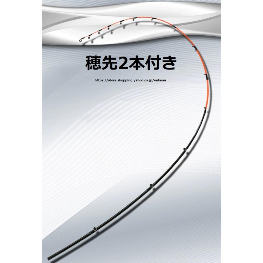 海筏世家 筏竿 縁月筏 海釣り 筏釣り カセ釣り 落とし込み ロッド
