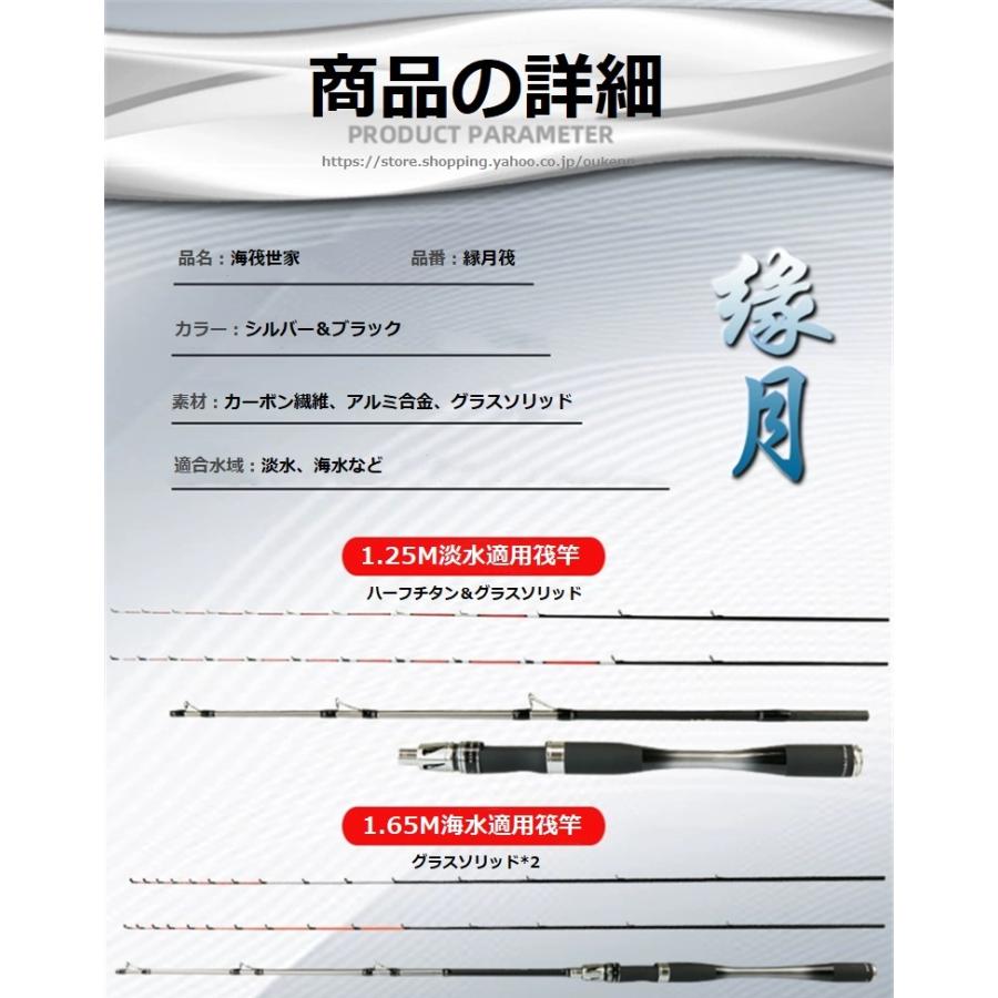 ヘチ竿 黒鯛 チヌ グラスロッド 竹和竿 筏竿 約192cm ヘチ竿 黒鯛 チヌ