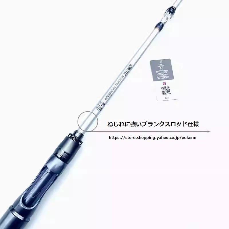 JACKMASTER 筏竿 海釣り 筏釣り カセ釣り 落とし込み ロッド JACKMASTER 筏竿 海釣り 筏釣り カセ釣り 落とし込み ロッド