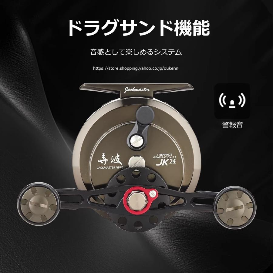 JACKMASTER タイコリール 弄波 アルミ合金製 カセ釣り イカダリール