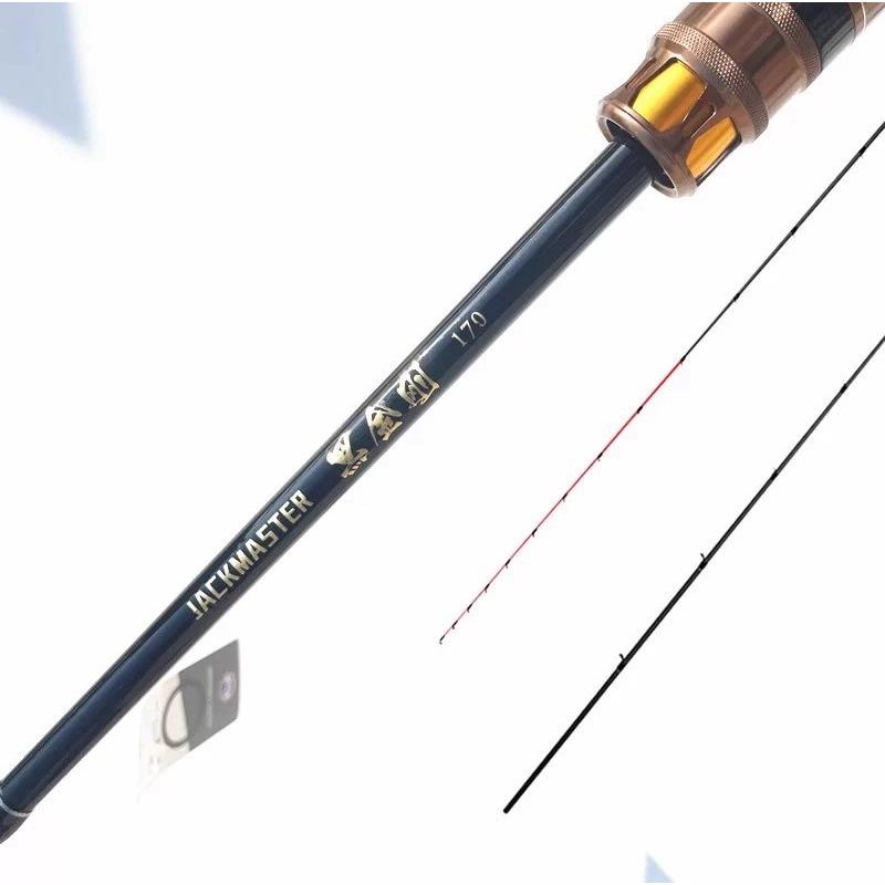 JACKMASTER 筏竿 黒金剛 海釣り 筏釣り カセ釣り 落とし込み ロッド