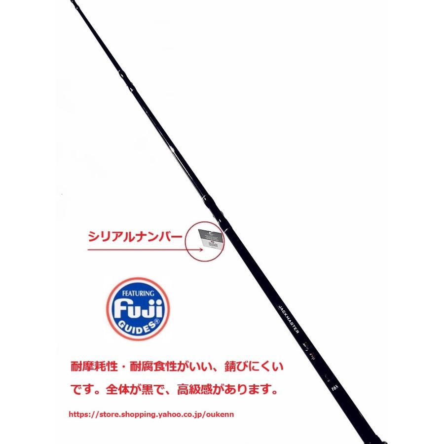 JACKMASTER 筏竿 黒手PRO 海釣り 筏釣り カセ釣り 落とし込み ロッド