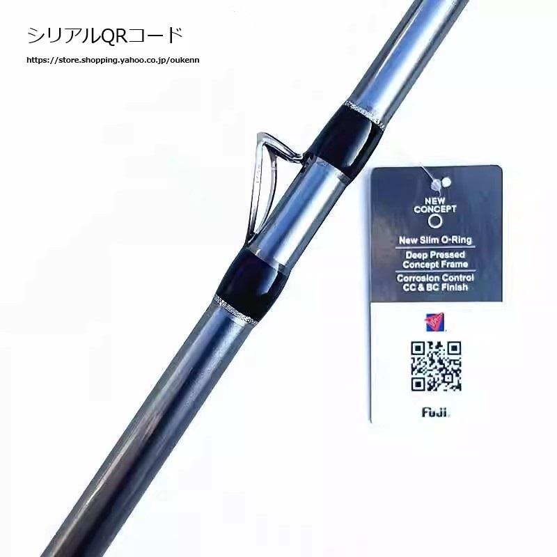 JACKMASTER 筏竿 名刀 海釣り 筏釣り カセ釣り 落とし込み ロッド