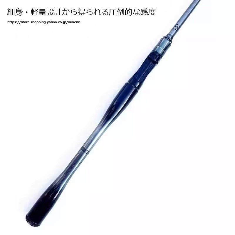 JACKMASTER 筏竿 名刀 海釣り 筏釣り カセ釣り 落とし込み ロッド