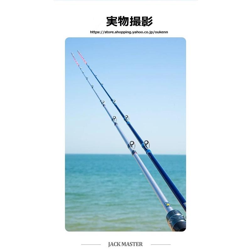 JACKMASTER 筏竿 小牛 海釣り 筏釣り カセ釣り 落とし込み ロッド