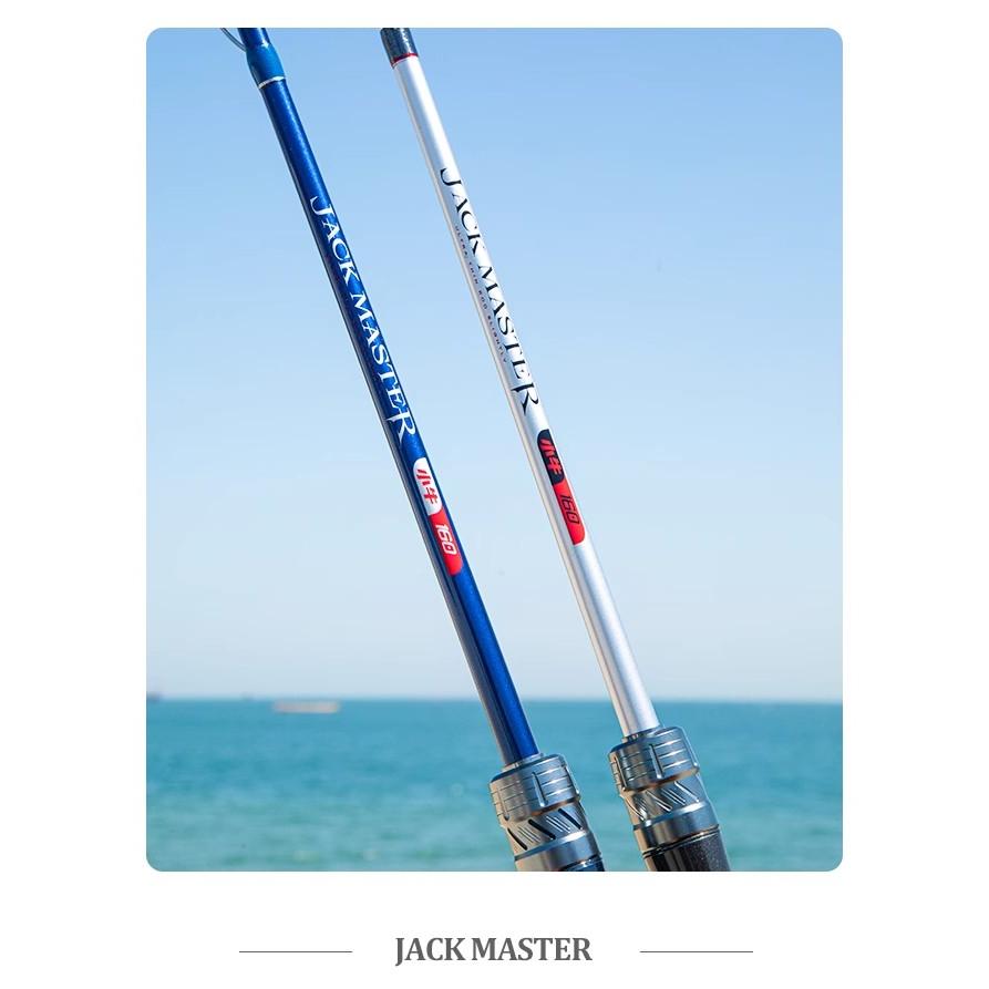 JACKMASTER 筏竿 小牛 海釣り 筏釣り カセ釣り 落とし込み ロッド 
