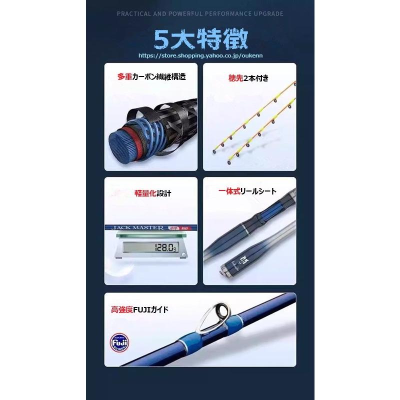 JACKMASTER 筏竿 小牛 海釣り 筏釣り カセ釣り 落とし込み ロッド