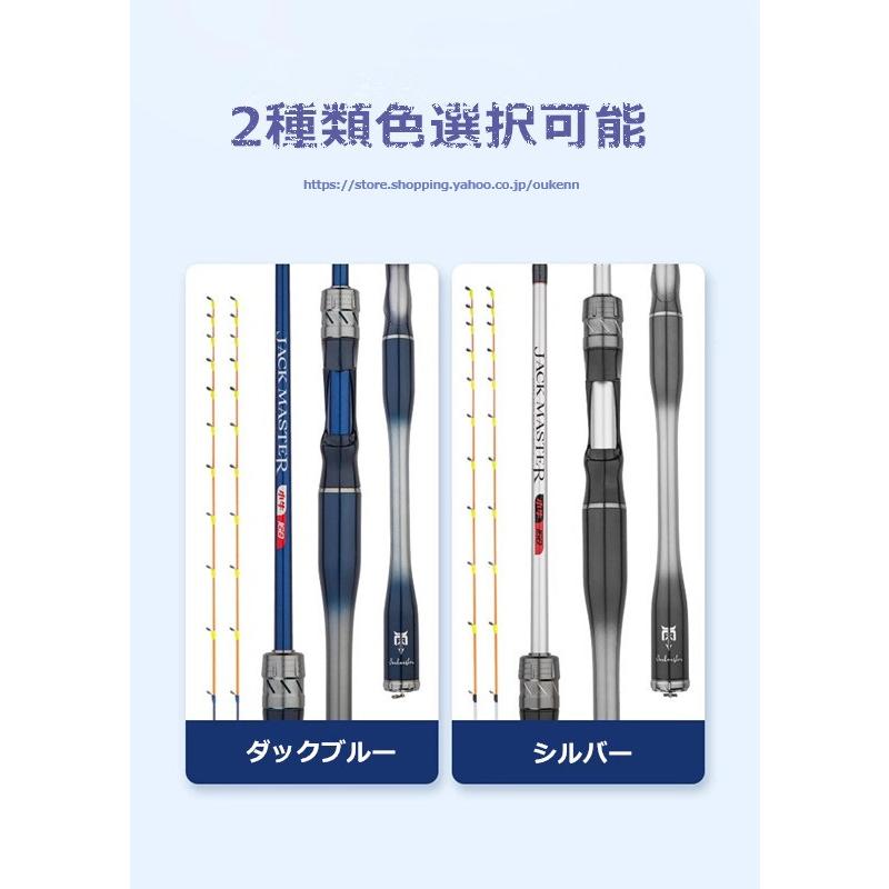 JACKMASTER 筏竿 小牛 海釣り 筏釣り カセ釣り 落とし込み ロッド