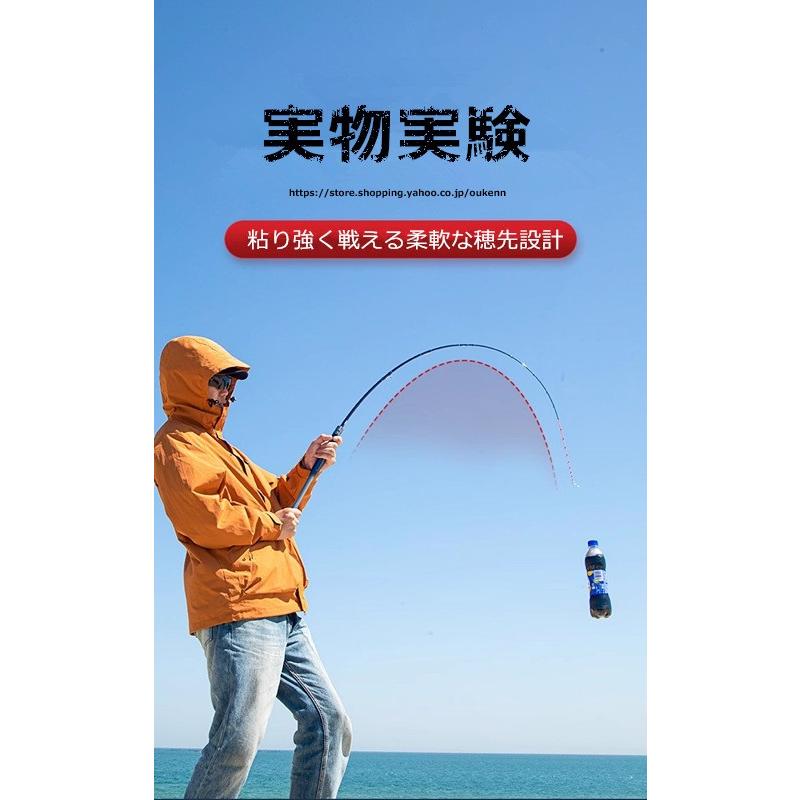 JACKMASTER 筏竿 小牛 海釣り 筏釣り カセ釣り 落とし込み ロッド