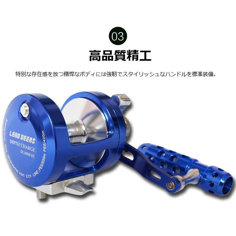 LEADDEERS レバードラグリール DEPTH CHARGEトローリング ジギング