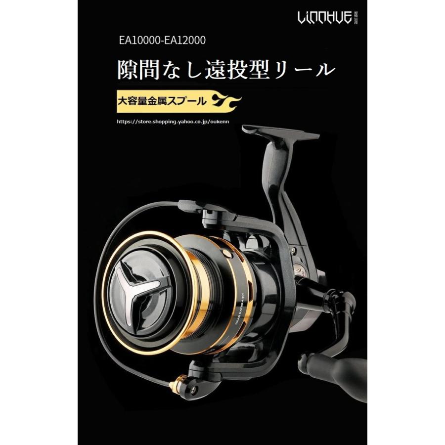 10000-12000 遠投釣りリール スピニングリール 携帯便利 金属