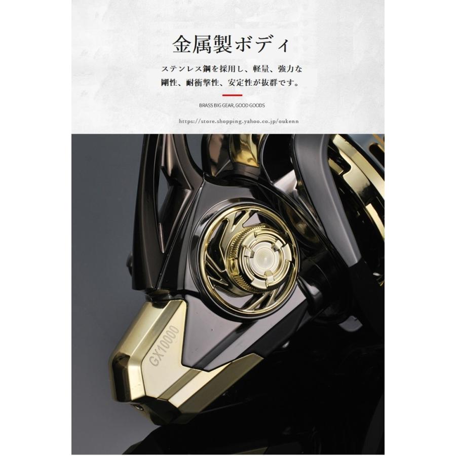 遠投型釣りリール 8000-12000 スピニングリール 携帯便利